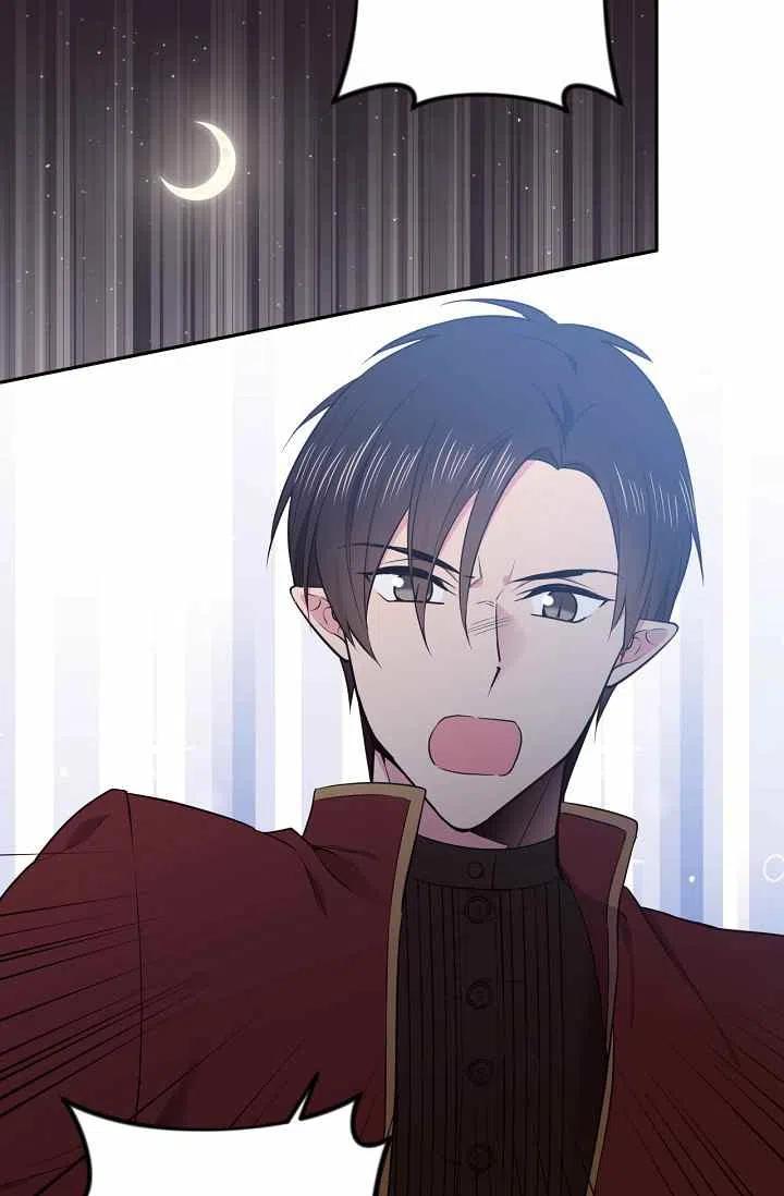 《目标是含着金汤匙健康长寿》第35话 第41页