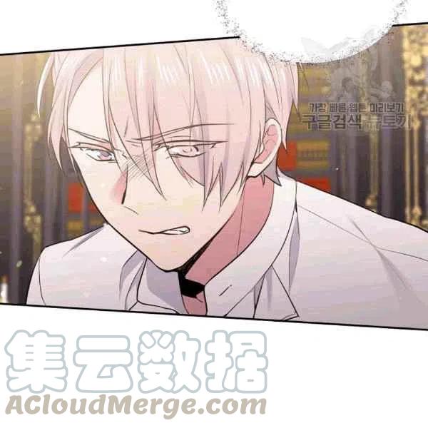 《目标是含着金汤匙健康长寿》第40话 第13页