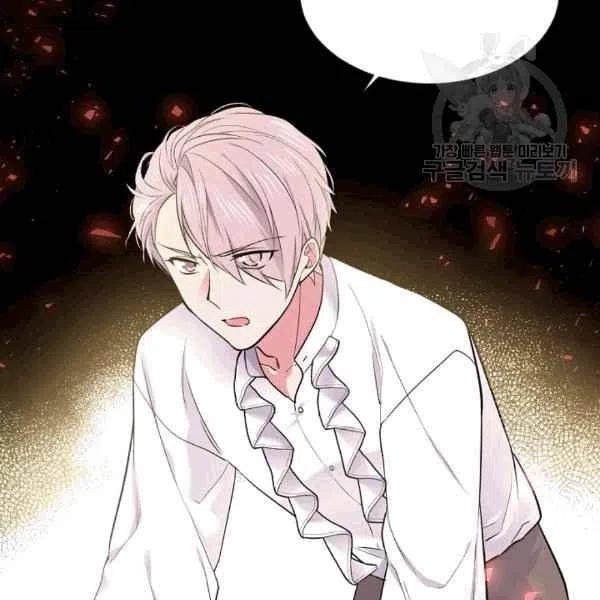 《目标是含着金汤匙健康长寿》第40话 第20页