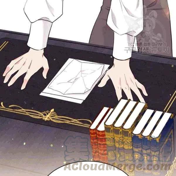 《目标是含着金汤匙健康长寿》第40话 第21页
