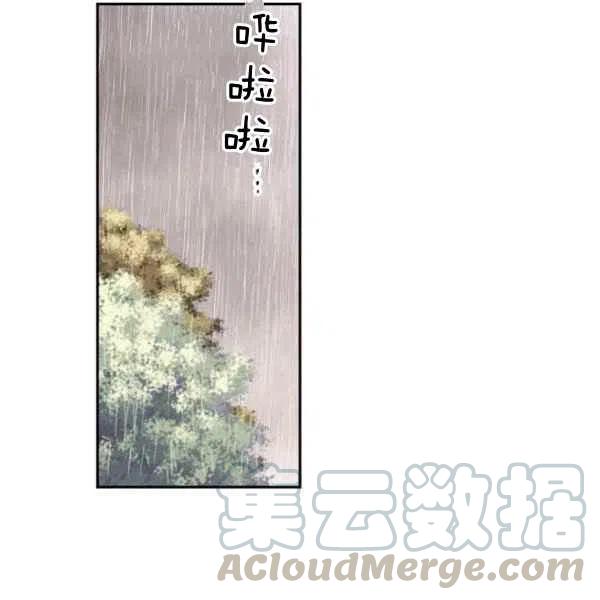 《目标是含着金汤匙健康长寿》第40话 第25页