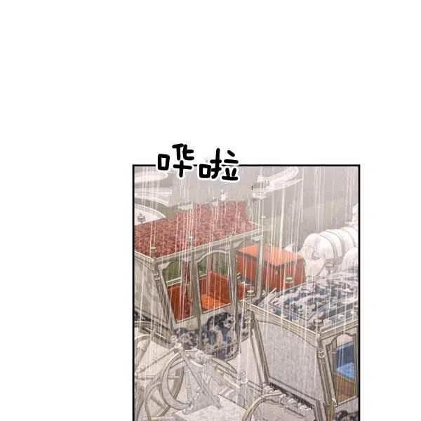 《目标是含着金汤匙健康长寿》第40话 第26页