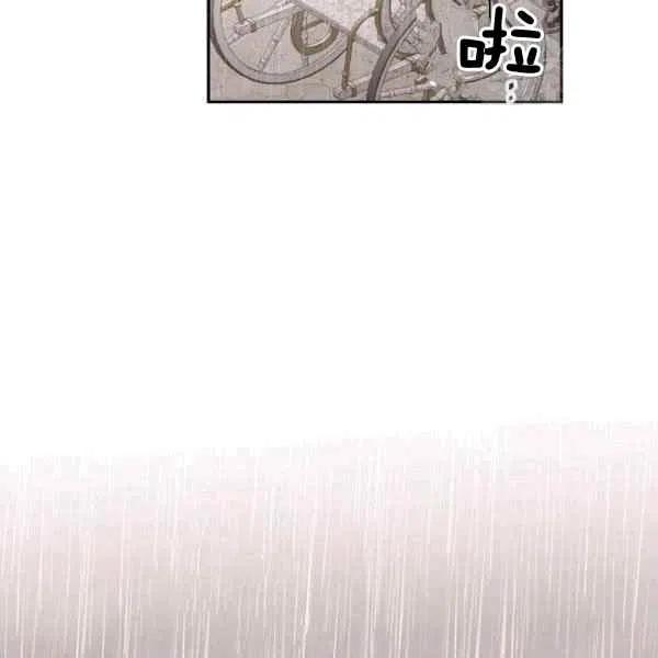 《目标是含着金汤匙健康长寿》第40话 第27页