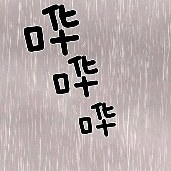《目标是含着金汤匙健康长寿》第40话 第28页