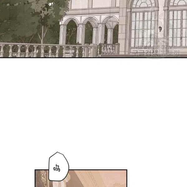 《目标是含着金汤匙健康长寿》第40话 第30页