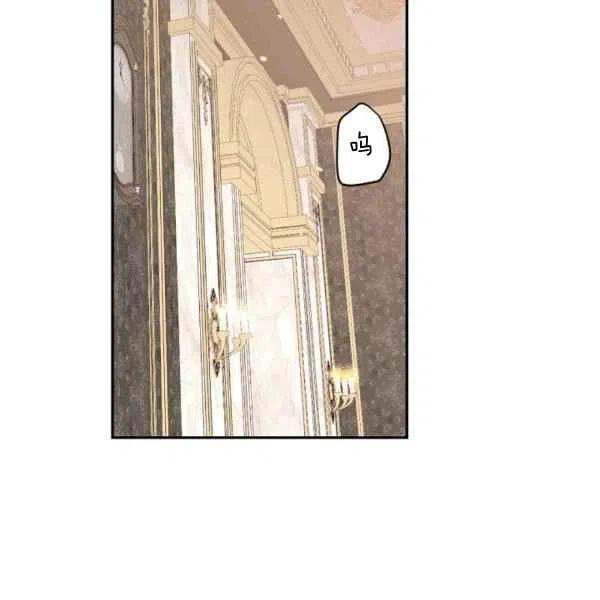《目标是含着金汤匙健康长寿》第40话 第31页