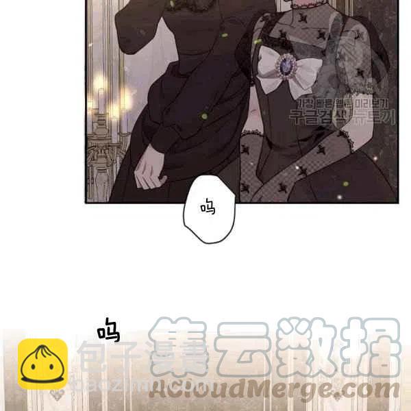《目标是含着金汤匙健康长寿》第40话 第33页