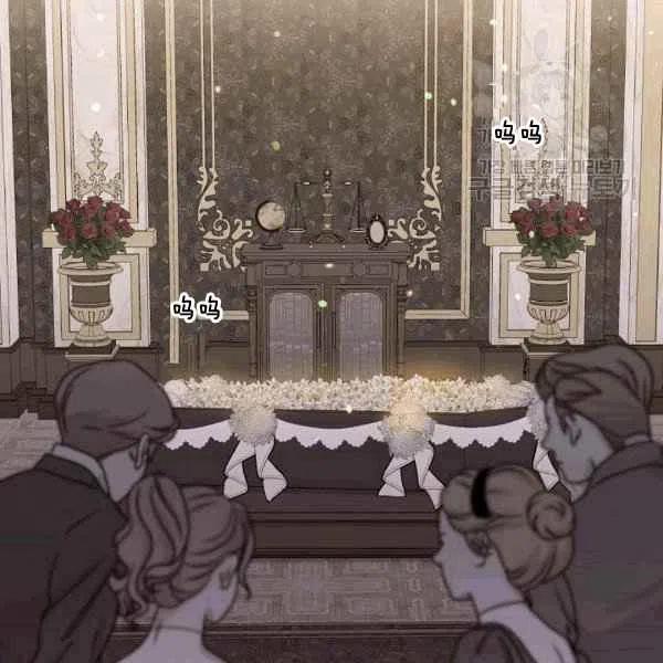 《目标是含着金汤匙健康长寿》第40话 第34页