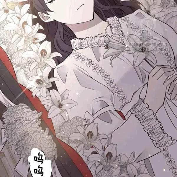 《目标是含着金汤匙健康长寿》第40话 第36页