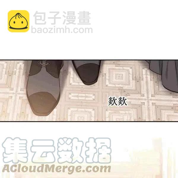 《目标是含着金汤匙健康长寿》第40话 第41页
