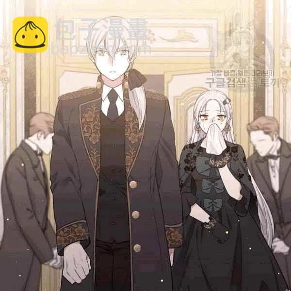 《目标是含着金汤匙健康长寿》第40话 第42页