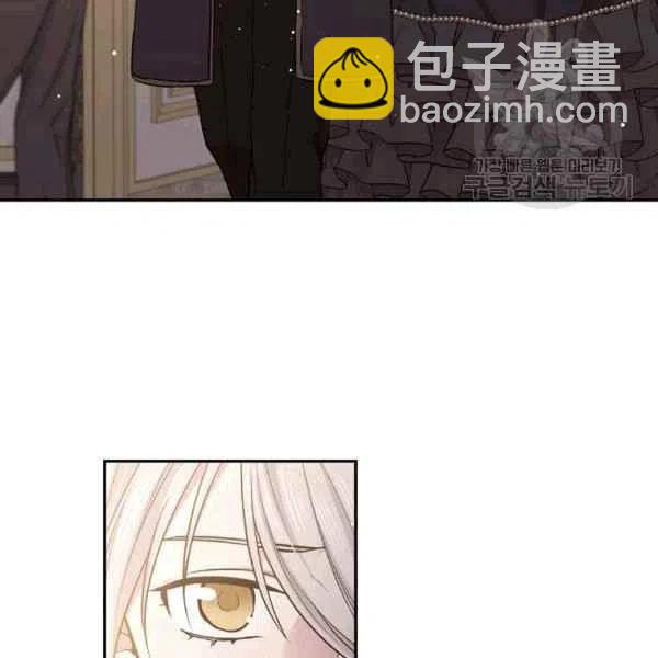 《目标是含着金汤匙健康长寿》第40话 第43页