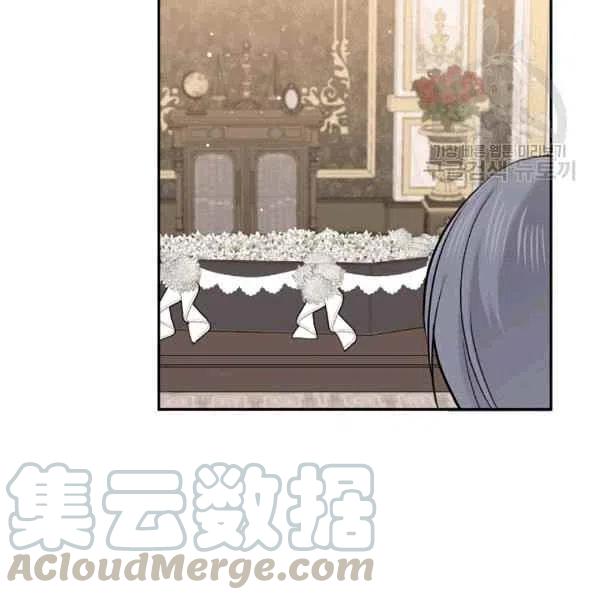 《目标是含着金汤匙健康长寿》第40话 第45页