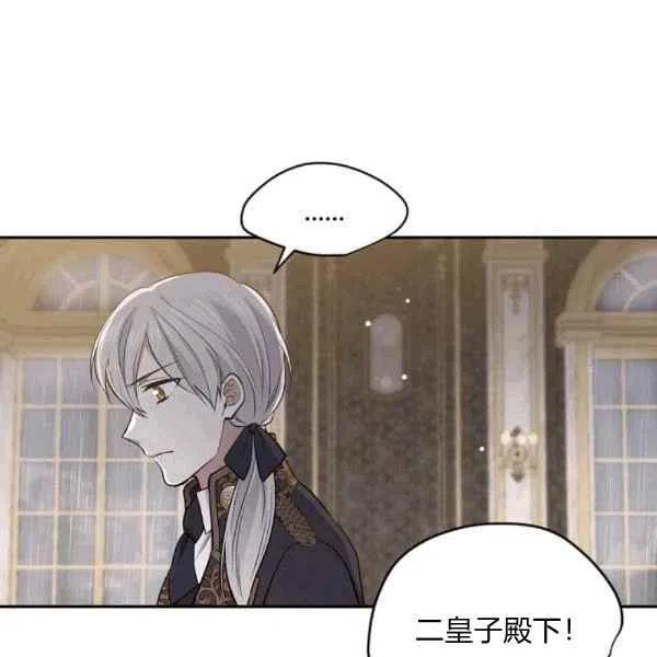 《目标是含着金汤匙健康长寿》第40话 第46页