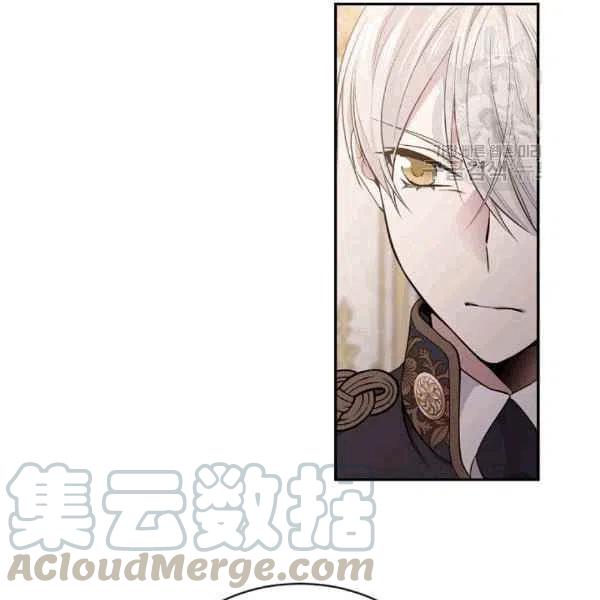 《目标是含着金汤匙健康长寿》第40话 第49页