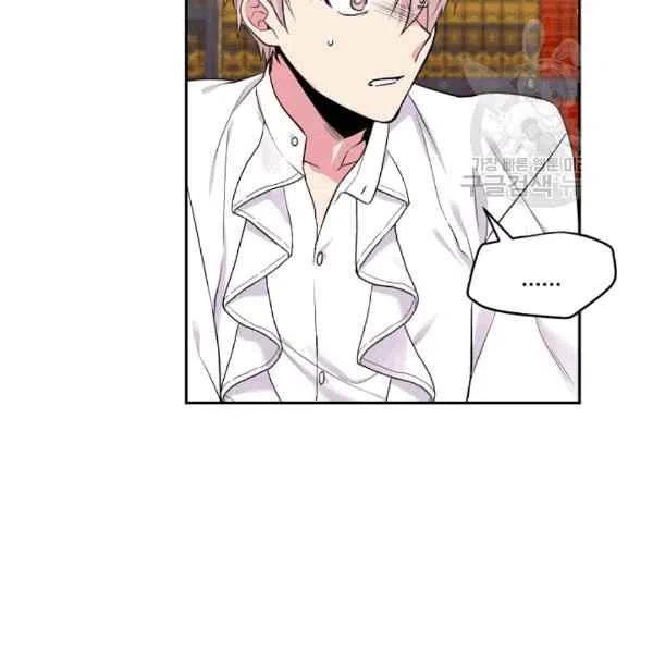 《目标是含着金汤匙健康长寿》第40话 第6页