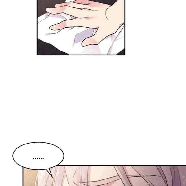 《目标是含着金汤匙健康长寿》第40话 第8页