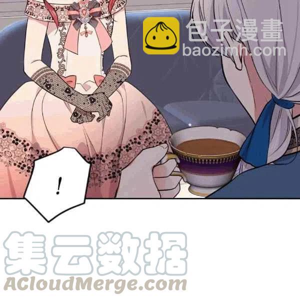 《目标是含着金汤匙健康长寿》第38话 第13页