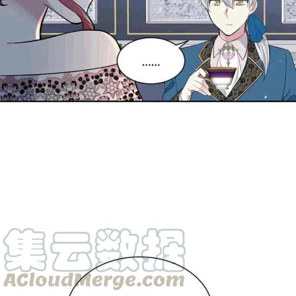 《目标是含着金汤匙健康长寿》第38话 第17页