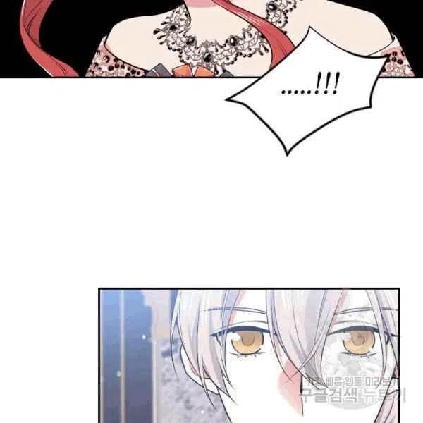 《目标是含着金汤匙健康长寿》第38话 第19页