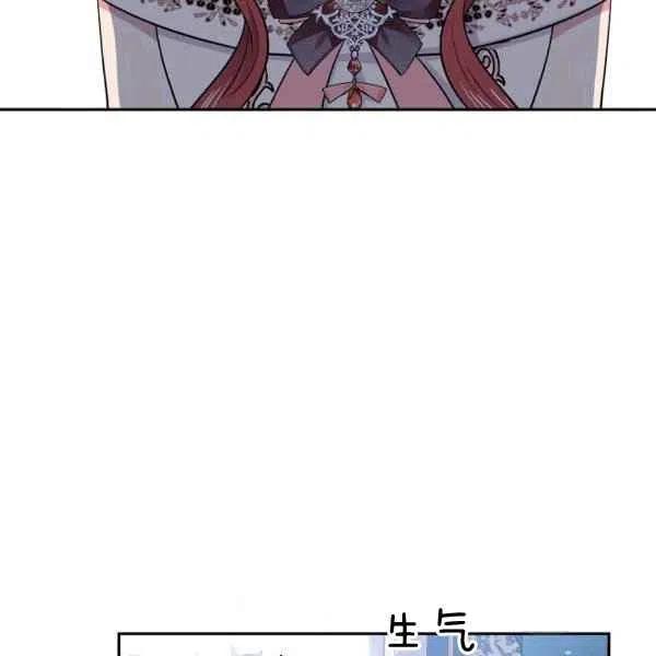 《目标是含着金汤匙健康长寿》第38话 第24页