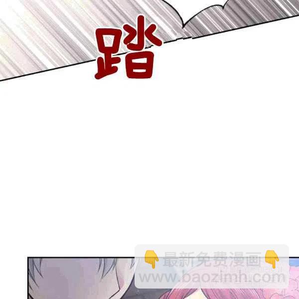 《目标是含着金汤匙健康长寿》第38话 第31页
