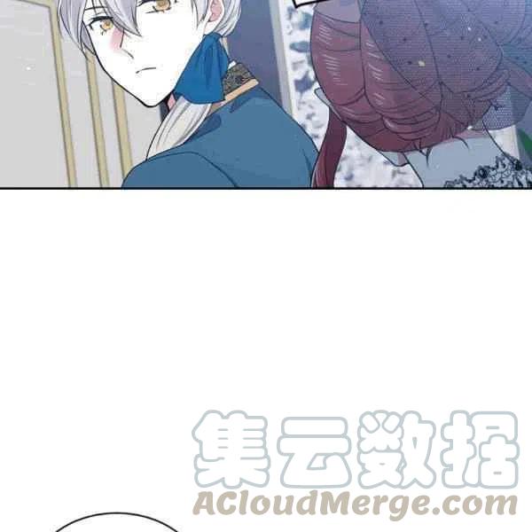 《目标是含着金汤匙健康长寿》第38话 第33页