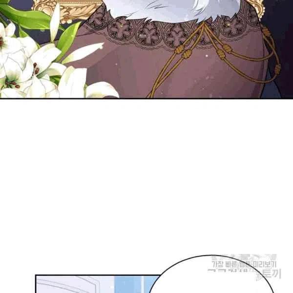 《目标是含着金汤匙健康长寿》第38话 第38页