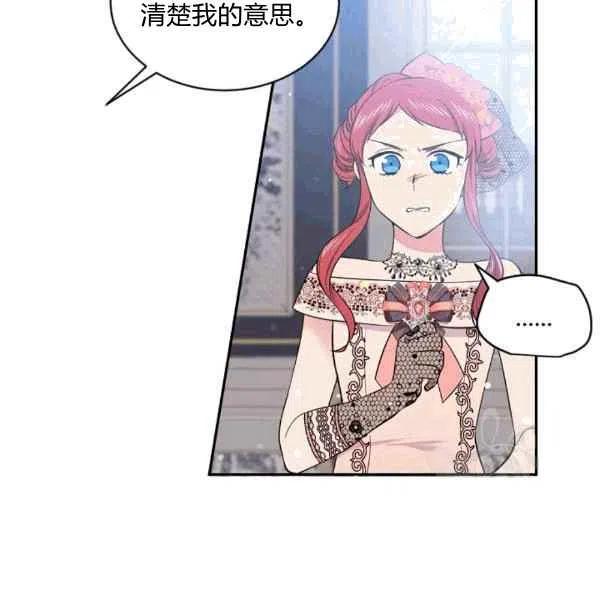 《目标是含着金汤匙健康长寿》第38话 第40页