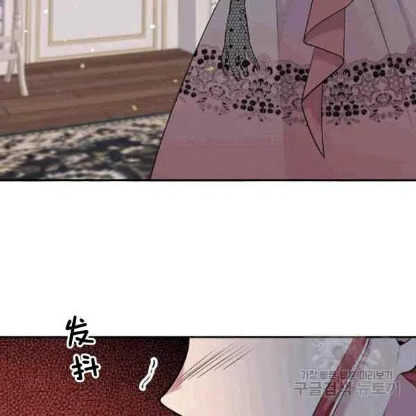 《目标是含着金汤匙健康长寿》第38话 第43页