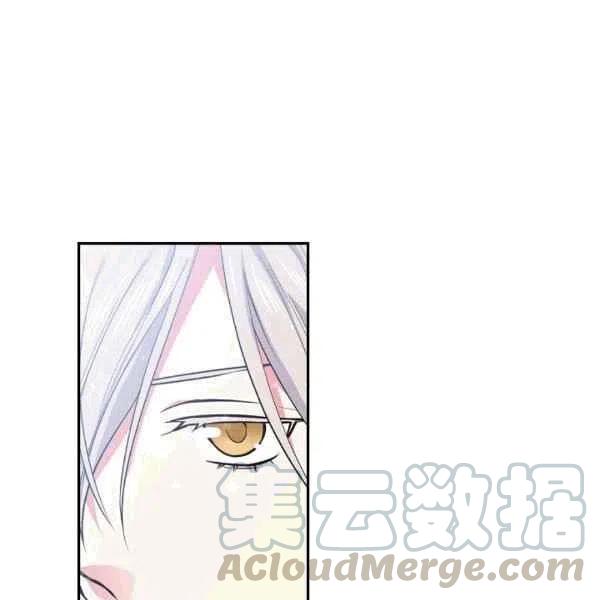 《目标是含着金汤匙健康长寿》第38话 第9页