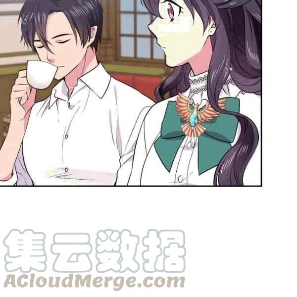 《目标是含着金汤匙健康长寿》第37话 第21页