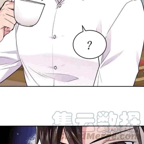 《目标是含着金汤匙健康长寿》第37话 第25页