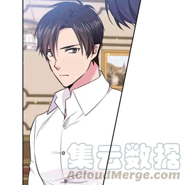 《目标是含着金汤匙健康长寿》第37话 第29页