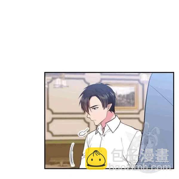 《目标是含着金汤匙健康长寿》第37话 第36页