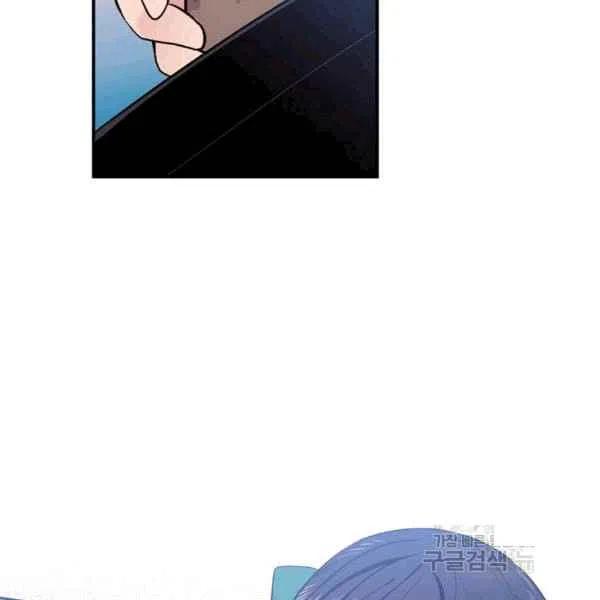 《目标是含着金汤匙健康长寿》第37话 第38页