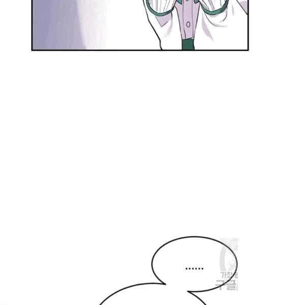 《目标是含着金汤匙健康长寿》第37话 第43页