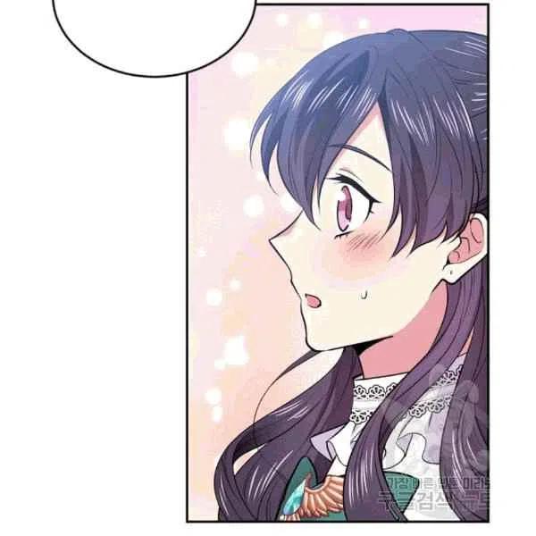 《目标是含着金汤匙健康长寿》第37话 第47页