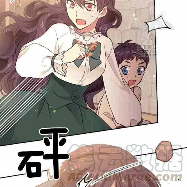 《目标是含着金汤匙健康长寿》第39话 第25页