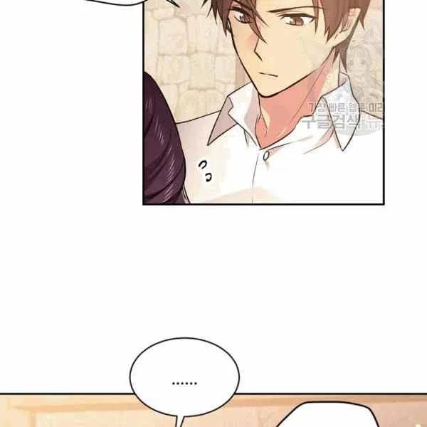 《目标是含着金汤匙健康长寿》第39话 第32页