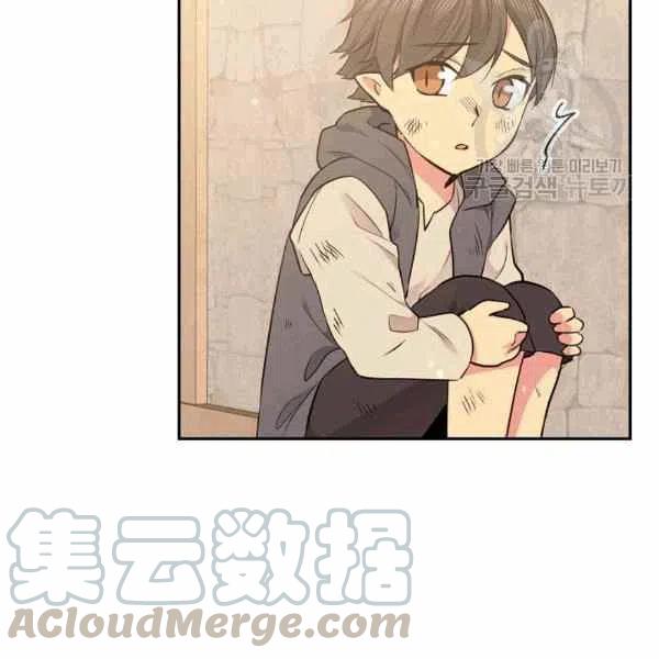 《目标是含着金汤匙健康长寿》第39话 第41页