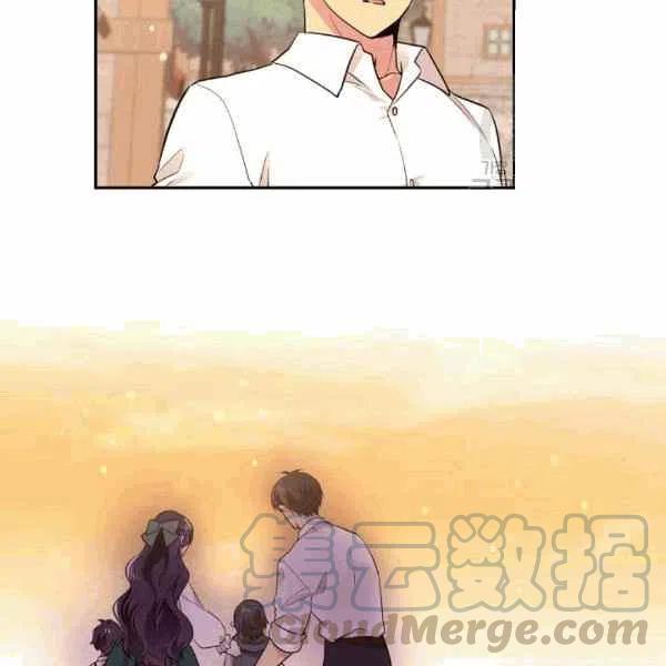 《目标是含着金汤匙健康长寿》第39话 第45页