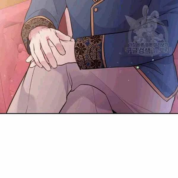 《目标是含着金汤匙健康长寿》第39话 第4页