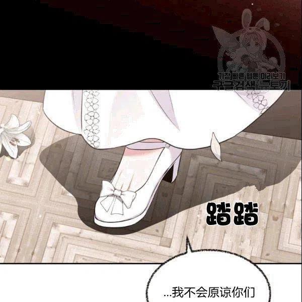 《目标是含着金汤匙健康长寿》第42话 第16页