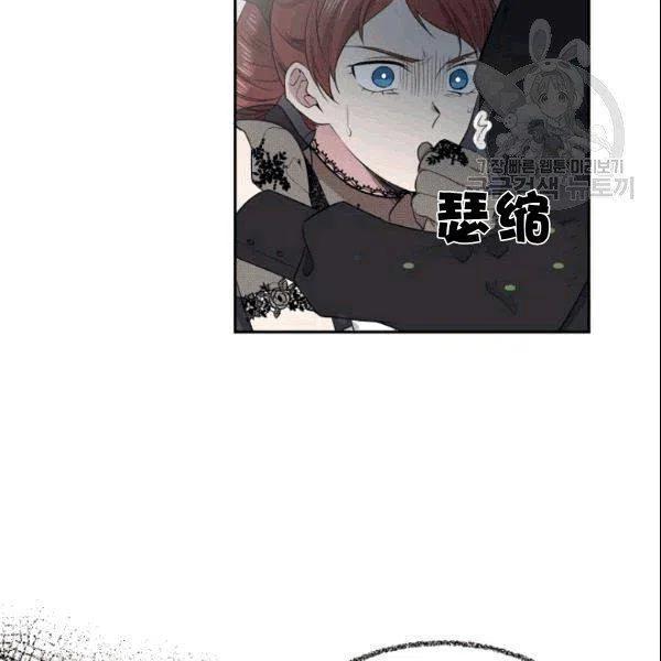 《目标是含着金汤匙健康长寿》第42话 第18页