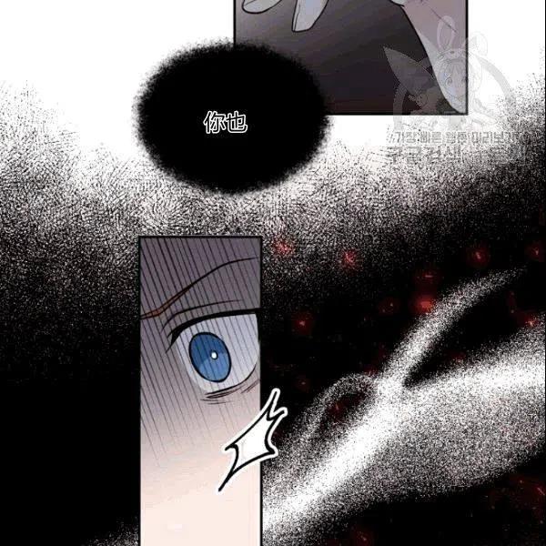 《目标是含着金汤匙健康长寿》第42话 第22页