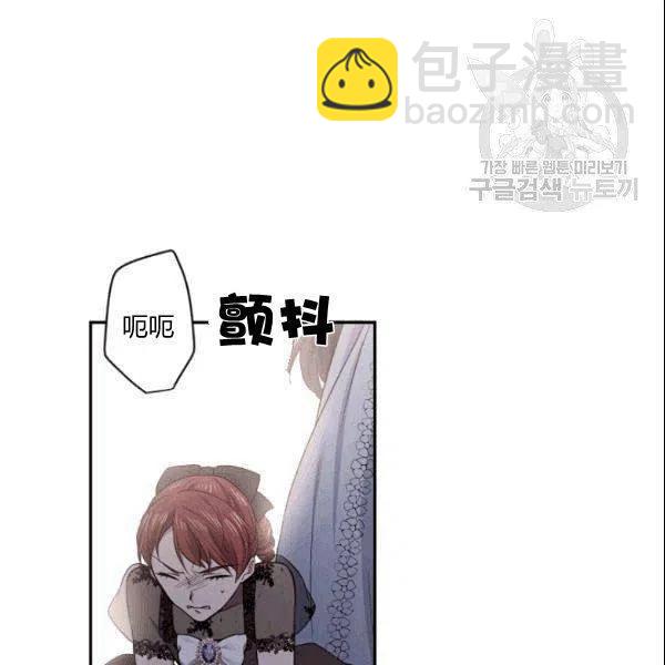《目标是含着金汤匙健康长寿》第42话 第30页