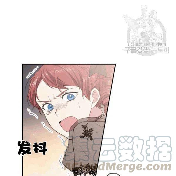 《目标是含着金汤匙健康长寿》第42话 第33页