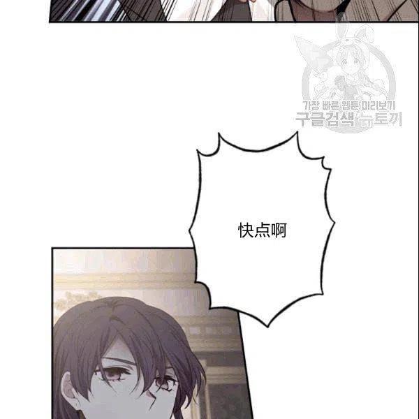 《目标是含着金汤匙健康长寿》第42话 第42页