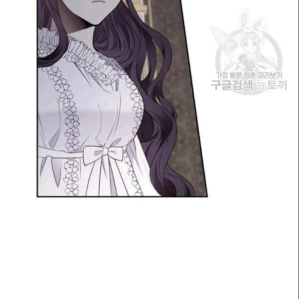 《目标是含着金汤匙健康长寿》第42话 第43页